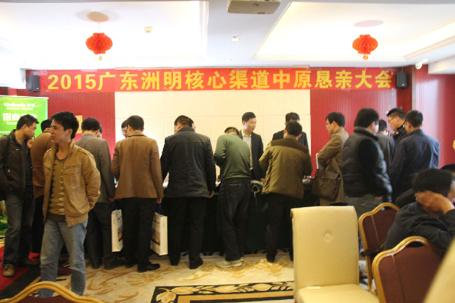 洲明科技鄭州招商