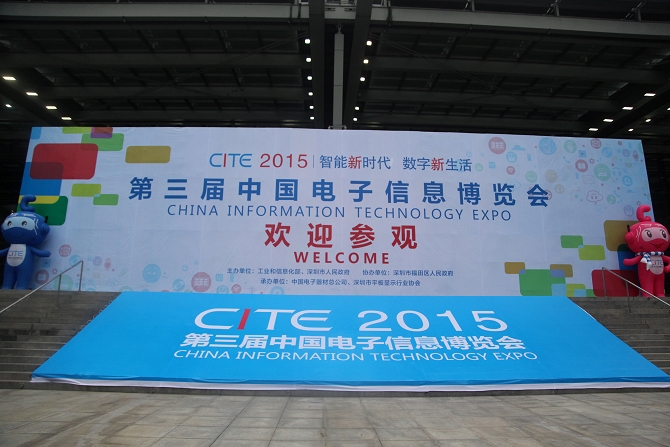 洲明科技,智能照明