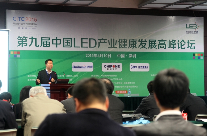 洲明科技,智能照明