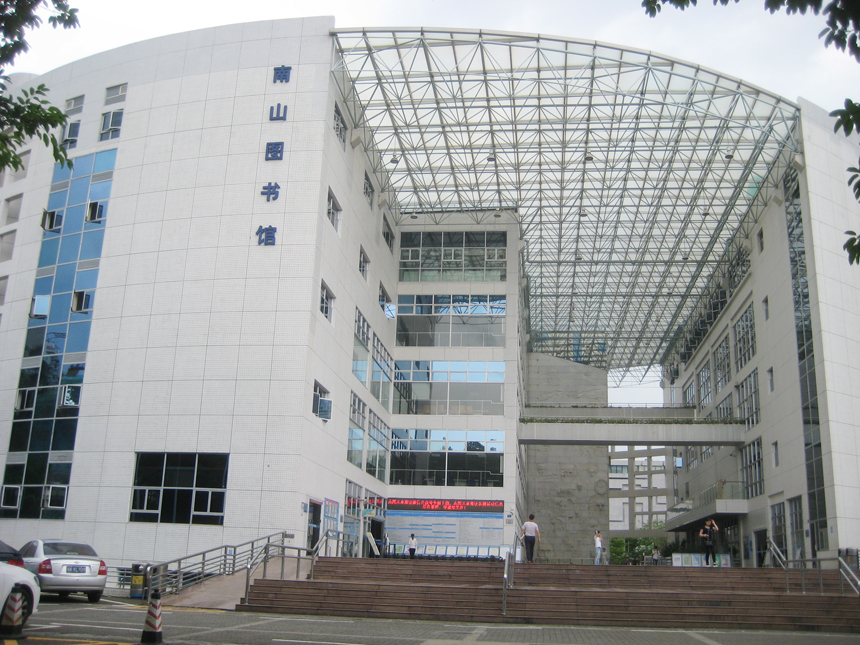 南山圖書館4——1.jpg