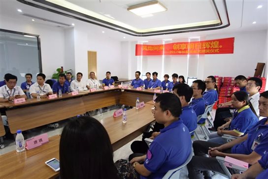 洲明科技2017年長期貢獻獎座談會現場