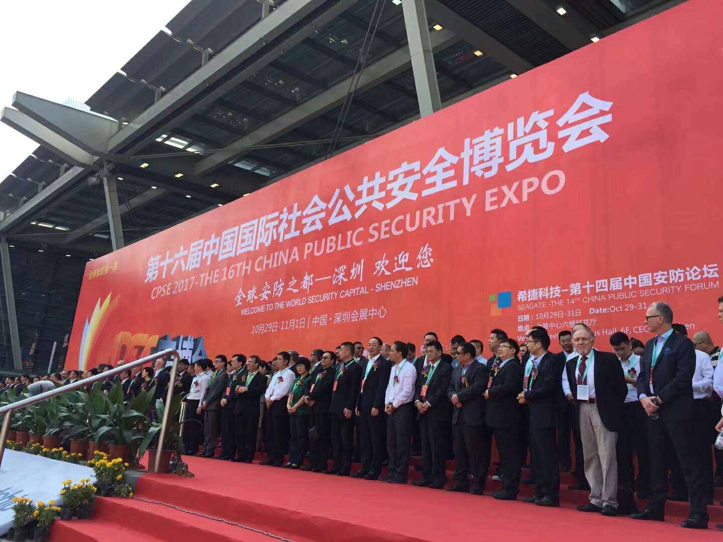 開幕式.jpg 開幕式.jpg