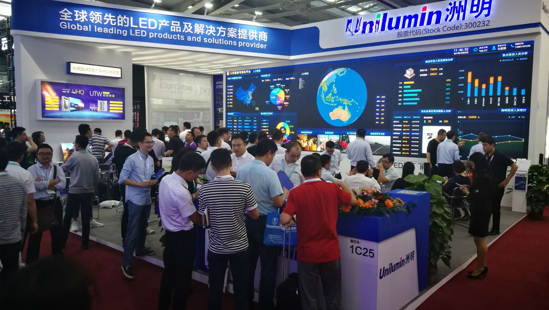 洲明展會現場.jpg 洲明展會現場.jpg