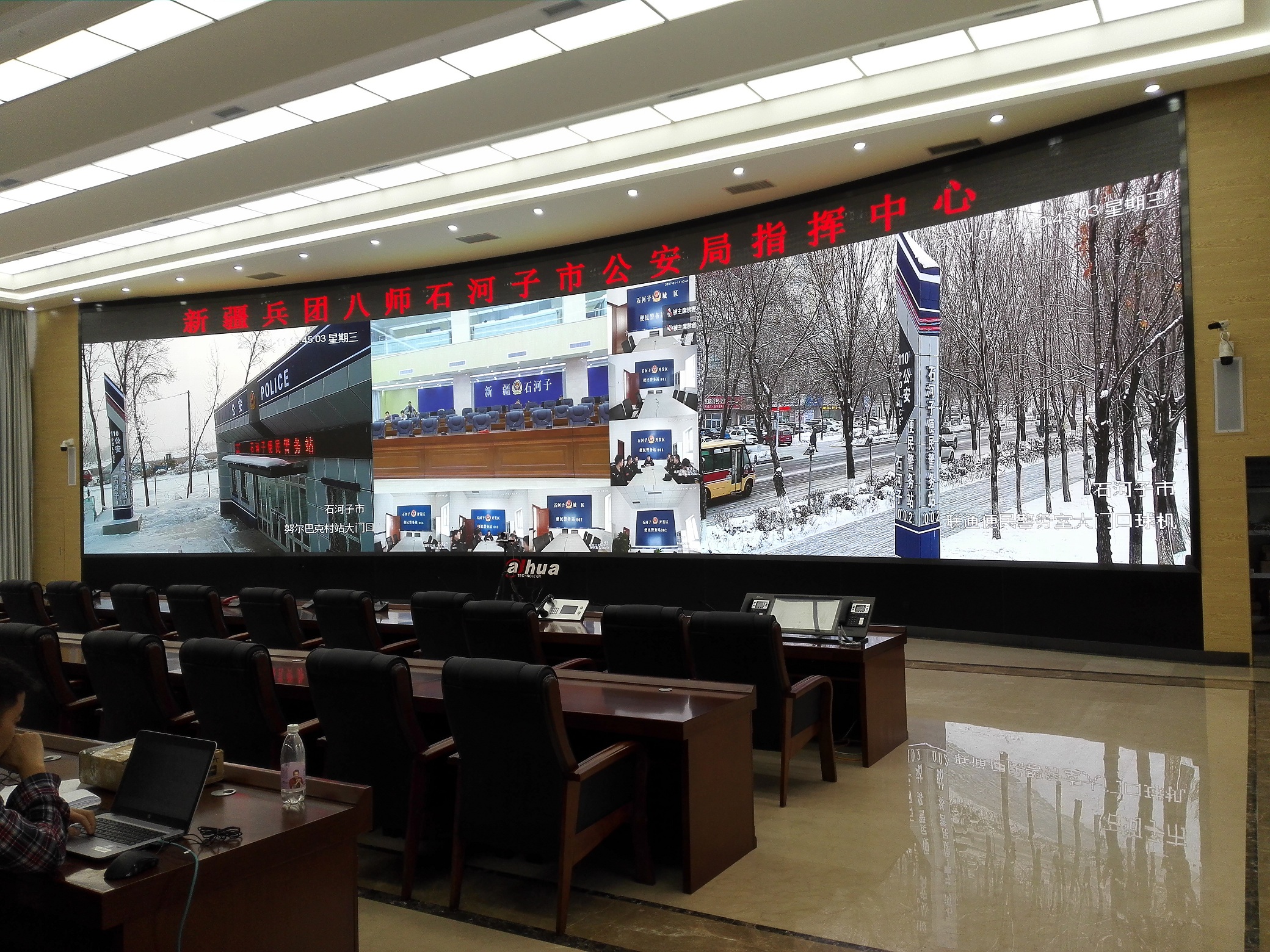新疆兵團八師石河子公安指揮中心.jpg 新疆兵團八師石河子公安指揮中心.jpg