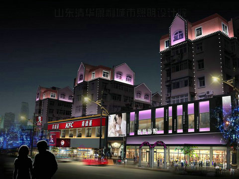 清華康利青島市北區(qū)夜景規(guī)劃設(shè)計.jpg 清華康利青島市北區(qū)夜景規(guī)劃設(shè)計.jpg