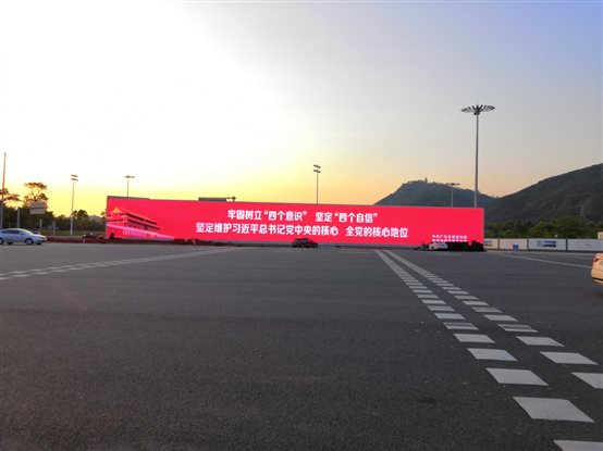 C:UserssunhaihongDesktop機場大屏點亮照片微信圖片_20180523094239.jpg C:UserssunhaihongDesktop機場大屏點亮照片微信圖片_20180523094239.jpg